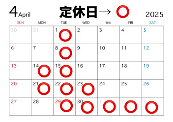 ★４月定休日★